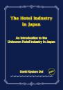 The Hotel Industry in Japan